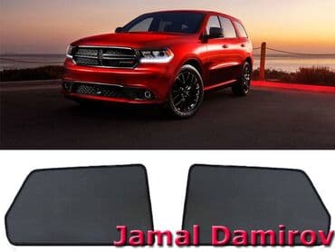 шторки на авто купить: "dodge durango 2014" üçün yan pərdələr bundan başqa hər növ — 1