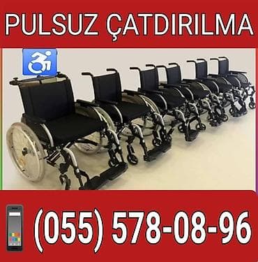 əlil arabaları: Mexanik əlil arabaları - Gündəlik istifadə üçün yüngül və davamlı — 1