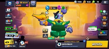 lənkəran iş: !!!!QIYMETI OZUNUZ TEKLIF EDE BILERSINIZ!!! Brawl Stars hesabı – — 10