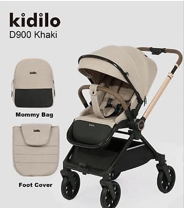 Kidilo, İşlənmiş, Ünvandan götürmə — 4