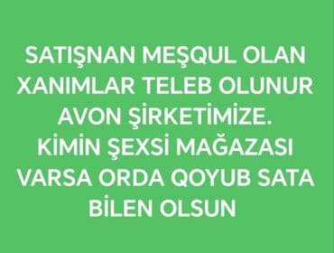 Satış məsləhətçisi tələb olunur, Yalnız qadınlar üçün