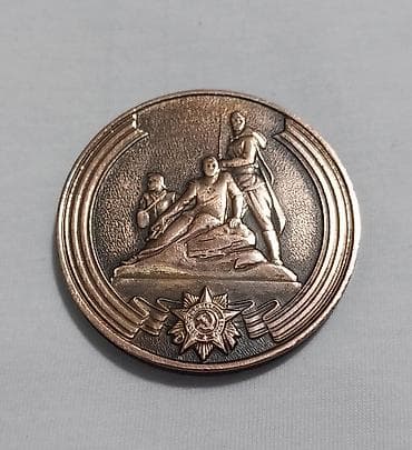 İdman və istirahət: Medal, sovetdən qalmadır, istifadə olunmayıb. Faşizm üzərində — 1