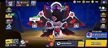 punyar sekilleri: Brawl Stars hesabı – 30 478 kubok, klub liqası və reytinq — 2