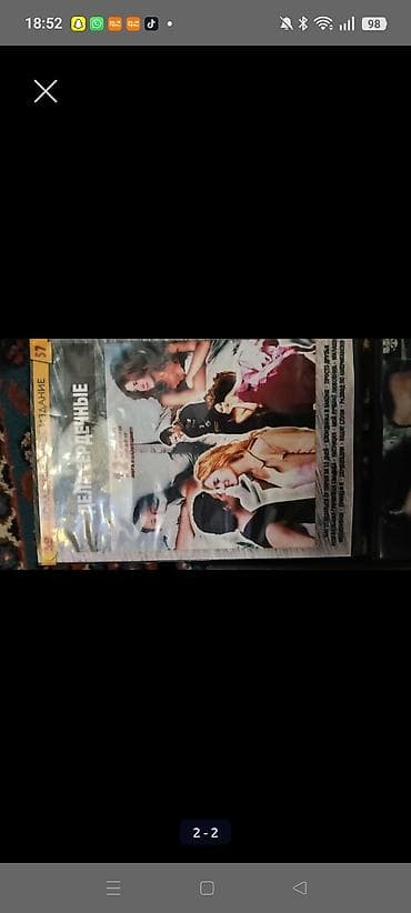 cd rw: Məhsul: DVD disk kolleksiyası Təsvir: - Toplu şəkildə müxtəlif — 3