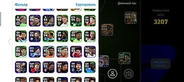 İdman və istirahət: EFootball hesabı – Elim yandı dı tez satılır - Komanda: Paris FC — 5