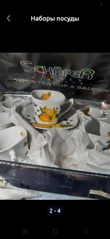 cay dasi satisi: Çay dəsti, rəng - Ağ, Farfor, Schafer — 2