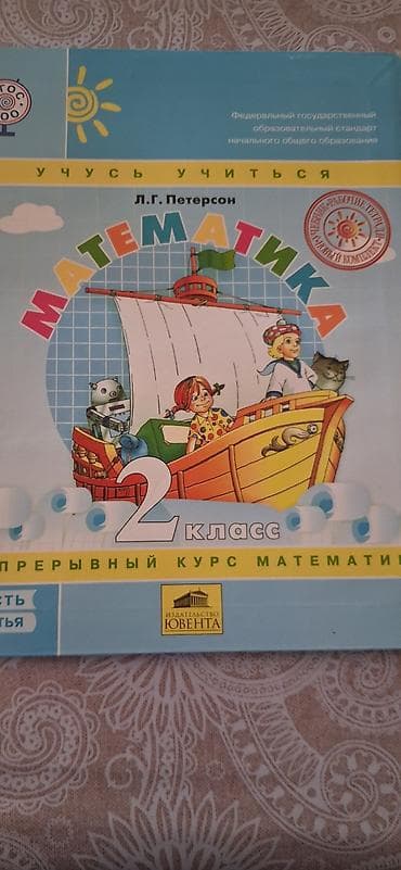 Kitablar və jurnallar: Книги, которые влюбляют в чтение с первых страниц! 📚✨ ​Ищете подарок — 4