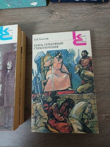 İncəsənət və kolleksiyalar: Книги — 7