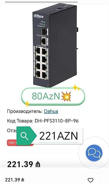 Dahua DH-PFS3110-8P-96 PoE Switch + qida bloku - Brend/model: Dahua