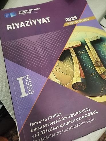 Riyaziyyat Testlər 11-ci sinif, DİM, 1-ci hissə