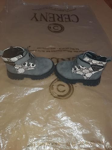 Детская обувь: Цвет - Серый Ботинки, Chicco, Размер: 28, Для мальчиков — 3