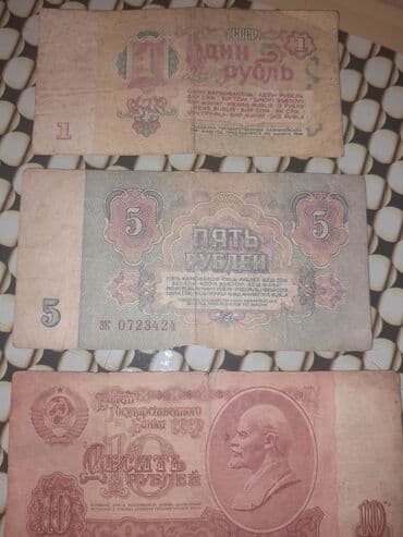 методическое пособие русский язык 2 класс азербайджан: 111111111 Manat, 1960 il, Vəziyyəti: Yaxşı — 7