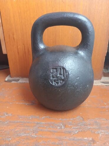 Ovçuluq və balıqçılıq: Girya, İşlənmiş — 1