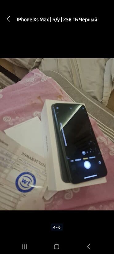 iphone xs max 256 gb ikinci el: IPhone Xs Max, 256 GB, Qara, Sənədlərlə — 4