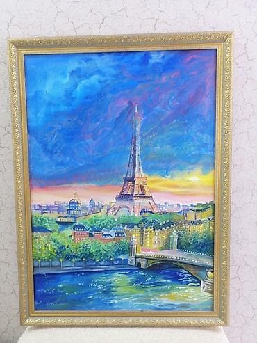 Картина. ФРАНЦИЯ