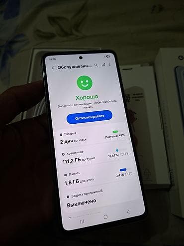 samsung bluetooth: Samsung Galaxy A53 5G, 128 ГБ, цвет - Голубой, С документами — 10