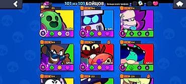 diş ağardan: Brawl Stars oyun hesabı - 101/101 döyüşçü açıq - Kupa: 29,331 - Bütün — 5