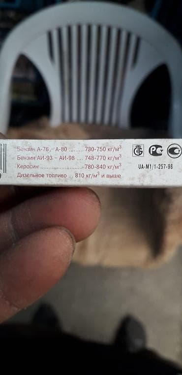 титановые диски на ваз: Benzinomer, areometr — 2