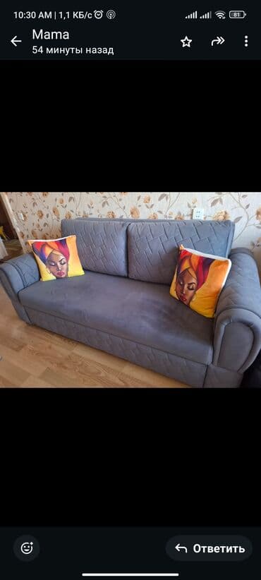 диван и 2 кресла мягкая мебель: Divan, Vеlur parça — 2