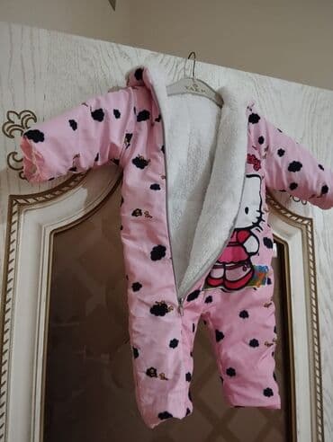 Школьная форма: Kanbizon — 2