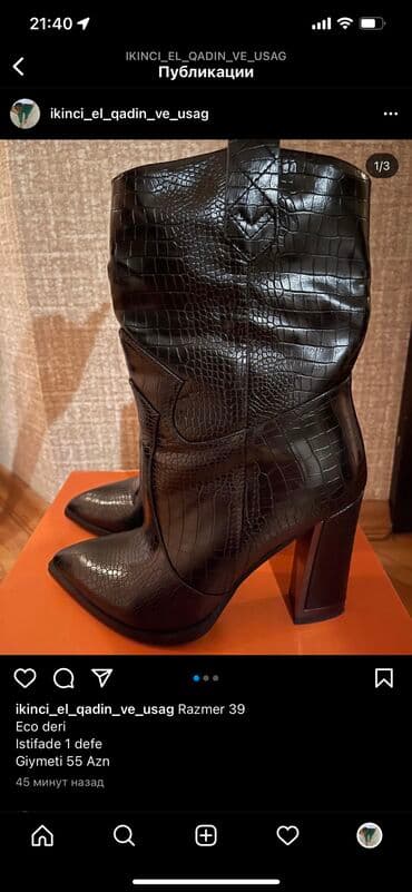 босоножки 27 размера: Размер: 39, Б/у — 2