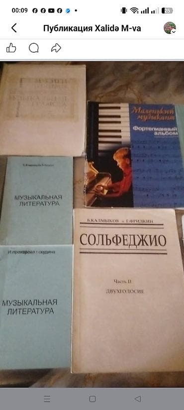 Musiqi məktəbi və fortepiano təhsili üçün kitab dəsti. Dəstdə lalafo.az -da Musiqi məktəbi və fortepiano təhsili üçün kitab dəsti. Dəstdə
