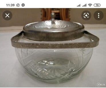 сахарница: Старинная редкая сахарница СССР 1950г в идеальном состоянии, большая — 1