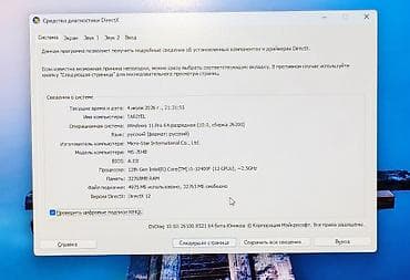 ssd: Rampage korpusda yığılmış güclü masaüstü PC Texniki göstəricilər — 3