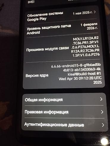 honor pro 9: Honor 4 GB, rəng - Qara, İki sim kartlı — 6