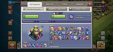 ремонт телефонов: Clash of Clans oyun hesabı - Şəhər Binası (TH) yüksək səviyyəli — 5