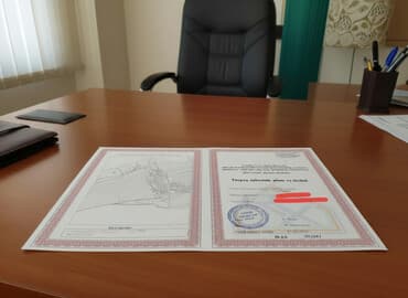 1846 sot, Kənd təsərrüfatı, Kupça (Çıxarış)