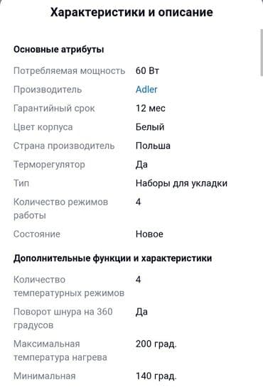 бальзам кондиционер для волос: Daraq-fen Yeni, Pulsuz çatdırılma — 4