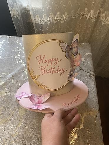 Hədiyyə qutusu, rəng - Qızılı — 1