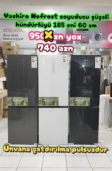 Anbardan satış soyuducular.Məlumat üçün WhatsaApp-a yazin.Modellərin