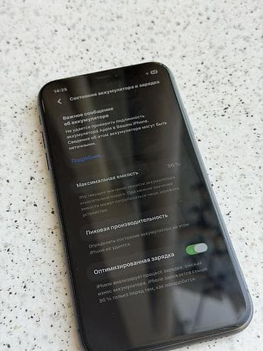 IPhone 11, 64 GB, Qara, Face ID — 6