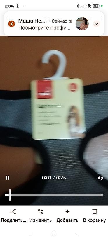 Ehtiyat hissələri: Heyner Dayanacaq Seti – avtomobil oturacağı üçün qoruyucu örtük - — 1