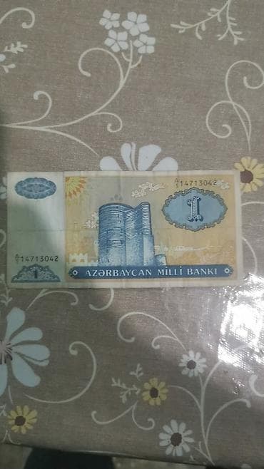 Məhsul: Köhnə Azərbaycan manatı – 1 manatlıq banknot Təsvir: -