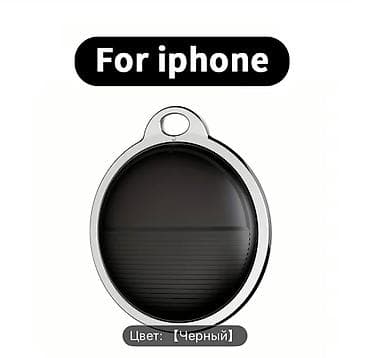 pulqabi: IPhone üçün “Find My” ilə işləyən izləyici brelok - “Find My” tətbiqi — 3