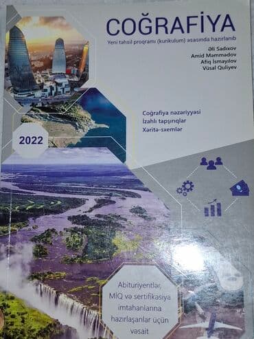 coğrafiya guvən pdf yuklə: 2022-ci ildə nəşr olunmuş coğrafiya dərsliyi. Bu vəsait yeni təhsil — 1