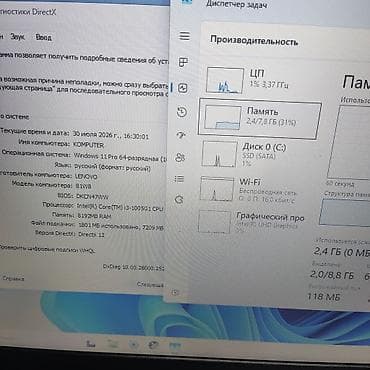 Другие ноутбуки и нетбуки: Nazik və yüngül/i3-10 nəsil/8GB DDR4/SSD Salam əziz dostlar 🖐🏻 — 8