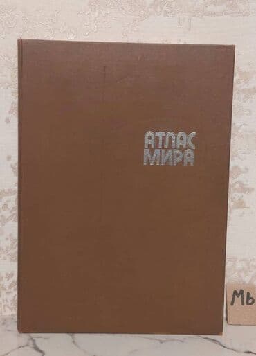 Əziz Kitabsevərlər! Kitabların qiyməti müxtəlifdir, hər zövqə uyğun