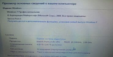 acer swift: Noutbuk şəkildə goründüyü kimidir 5 əd klavişi yoxdur ama işləyir — 4