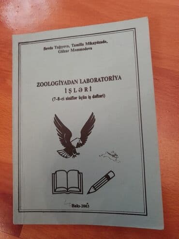 8 ci sinif biologiya 2 ci hissə: Biologiya Testlər 11-ci sinif, 1-ci hissə, 2017 il — 9