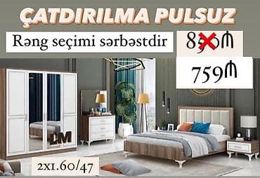 Мебель: Yataq otağı mebel dəsti - Dəst tərkibi: ikitərəfli şkaf (güzgülü — 1