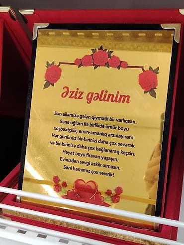 ad günü hədiyələri: Mətnli xatirə plaketi – “Əziz gəlinim” — 1
