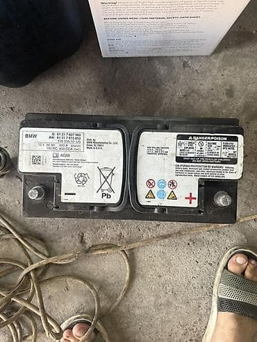mutlu akumulator: BMW AGM avtomobil akkumulyatoru - Tip: AGM (Absorbent Glass Mat) — 1