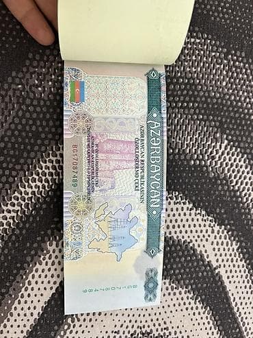 orginal forma: Azerbaycan Respublikasının Dövlət Əmlak Komitəsi tərəfindən buraxılmış — 2
