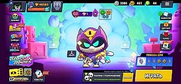 Brawl Stars hesabı 2019 ilin - Kupa: 48 580+ - XP səviyyəsi: 22 -