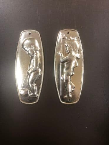 ваза для сладостей: Sovet dovrune aid Hamam ve Tualet isharesi material metaldi — 4