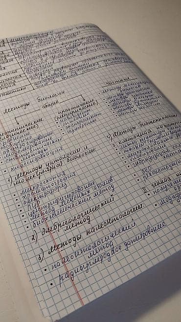 Bəzək əşyaları: Digər əl işləri — 3